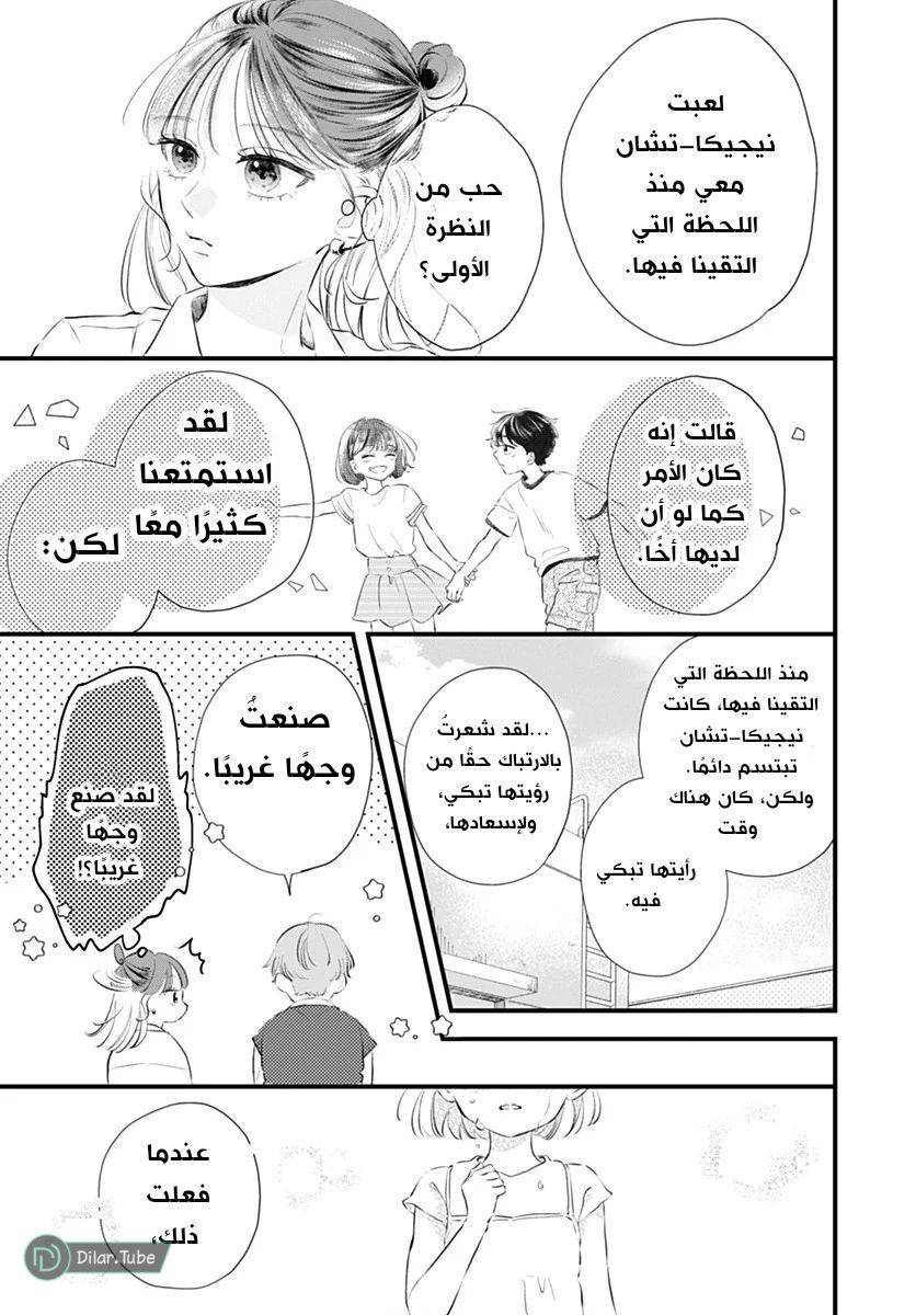 الصفحة 32