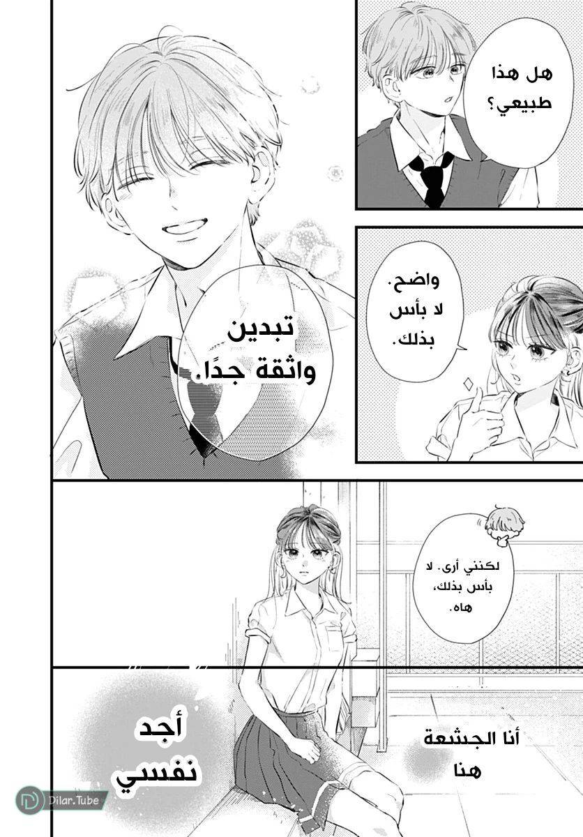 الصفحة 35