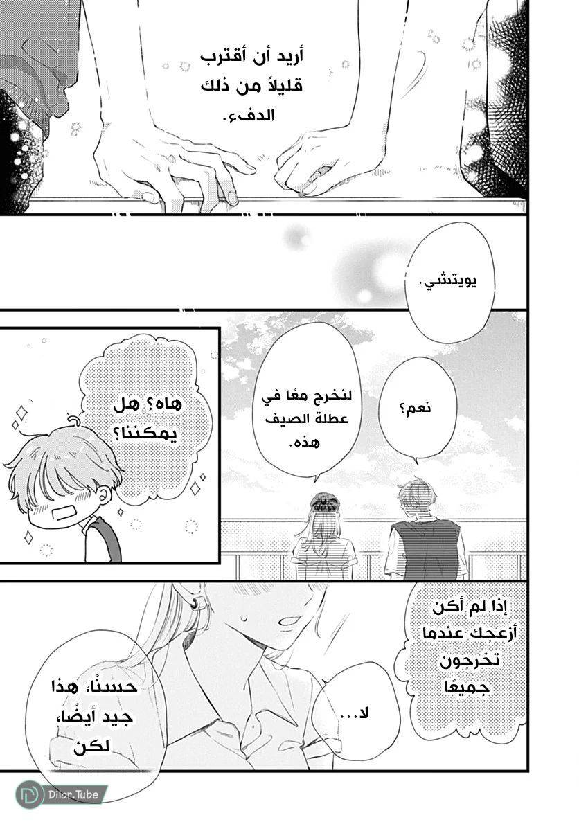 الصفحة 36