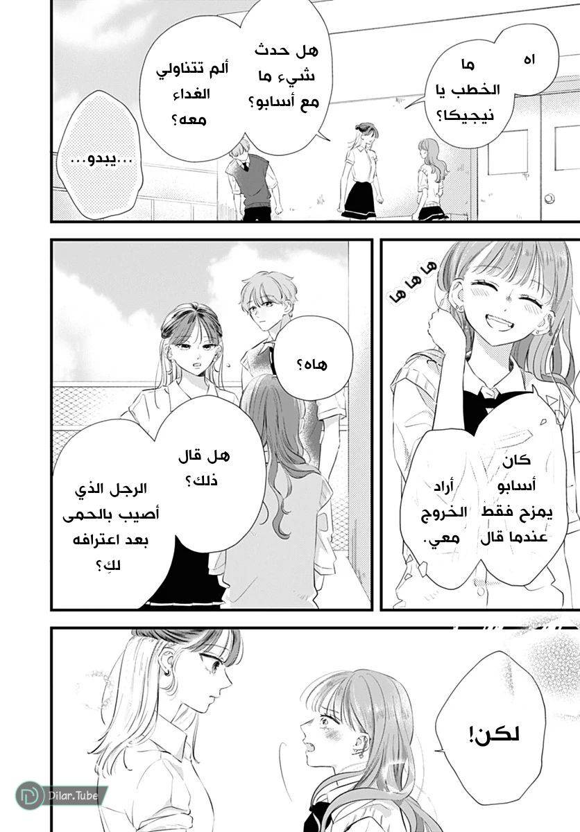 الصفحة 39