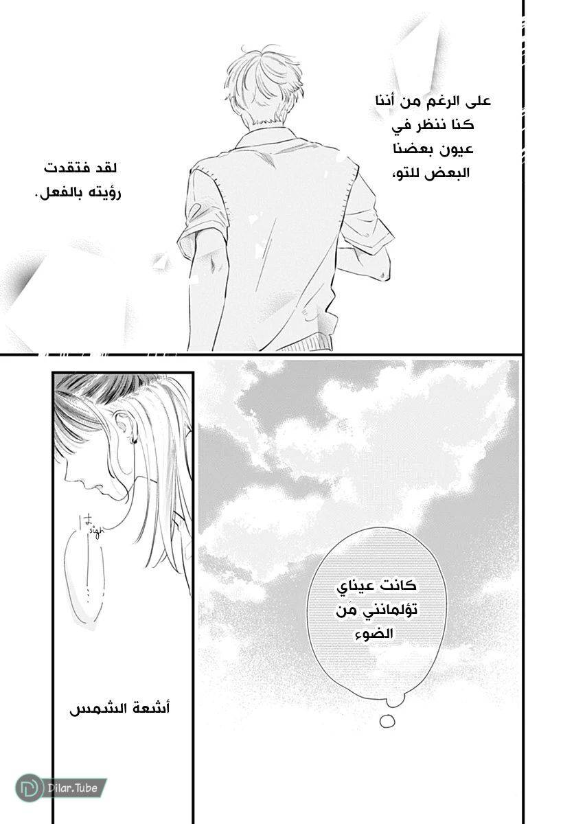 الصفحة 42