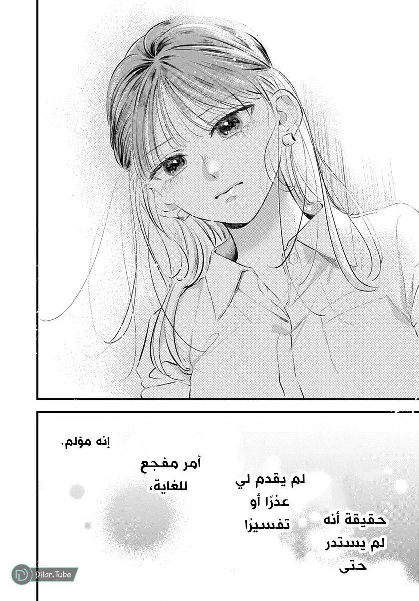 الصفحة 43