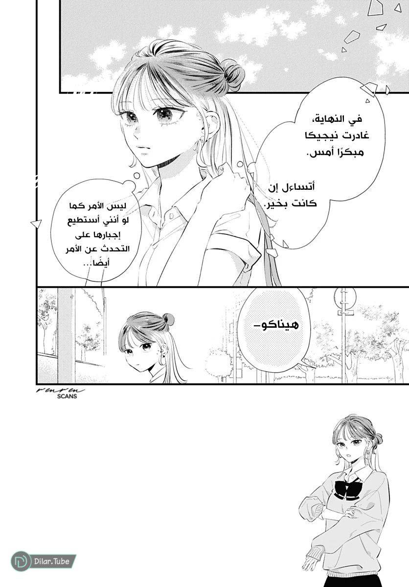 الصفحة 3