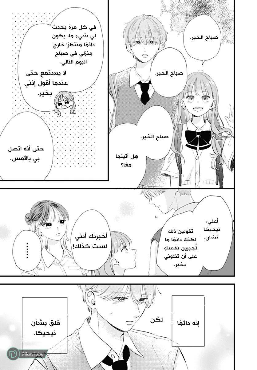 الصفحة 4