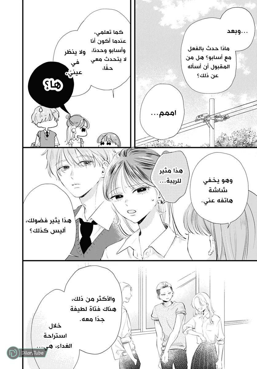 الصفحة 5