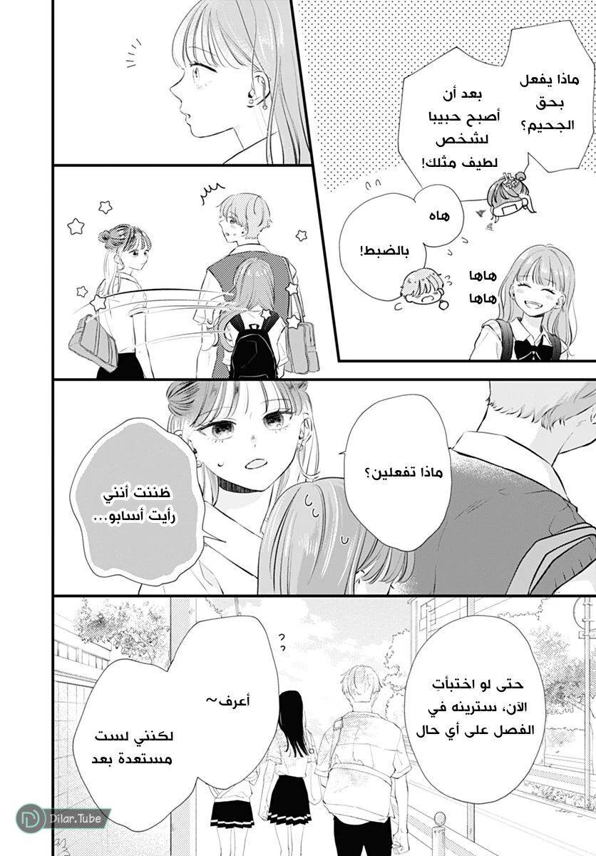 الصفحة 7