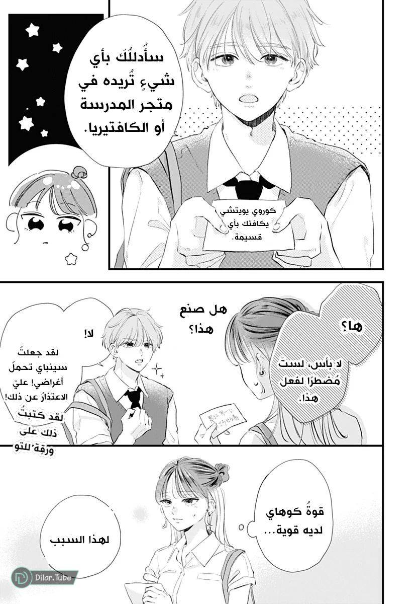 الصفحة 10
