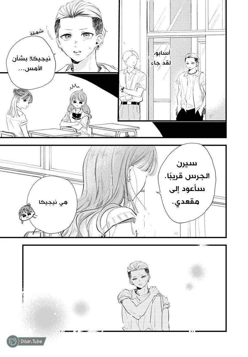 الصفحة 14