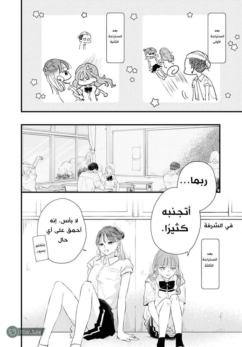 الصفحة 15