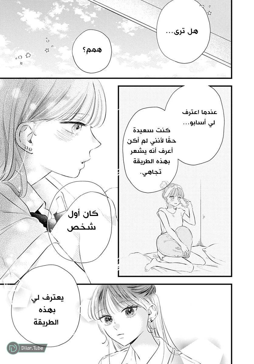 الصفحة 16