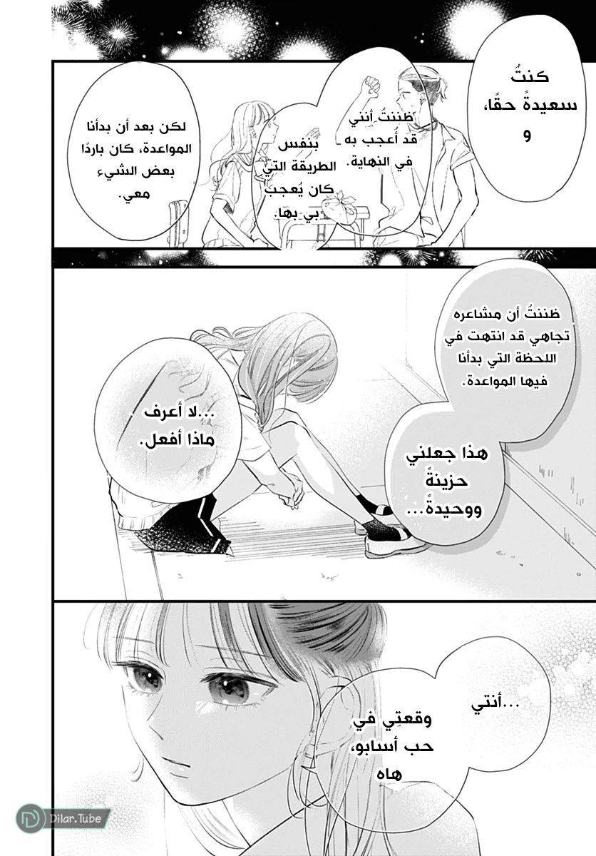الصفحة 17