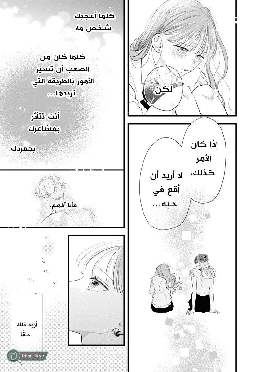 الصفحة 18