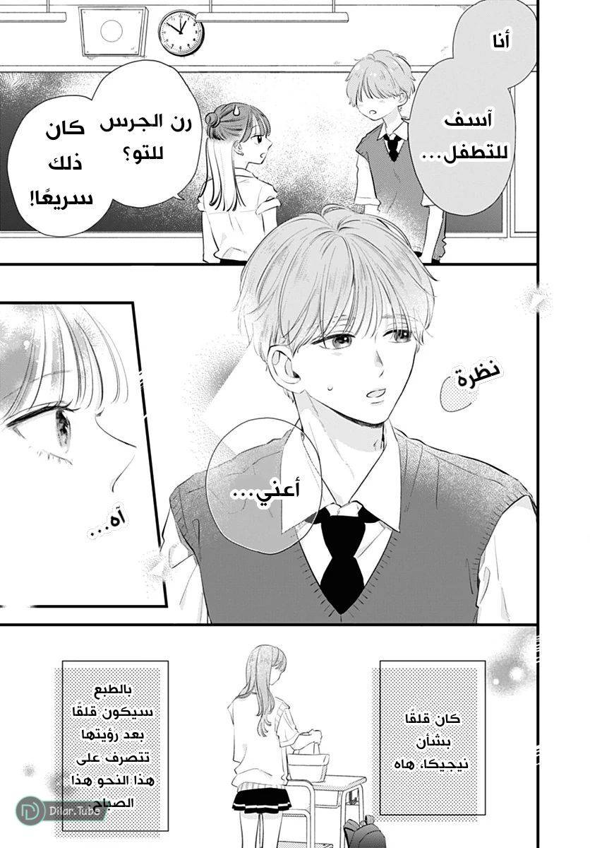 الصفحة 20