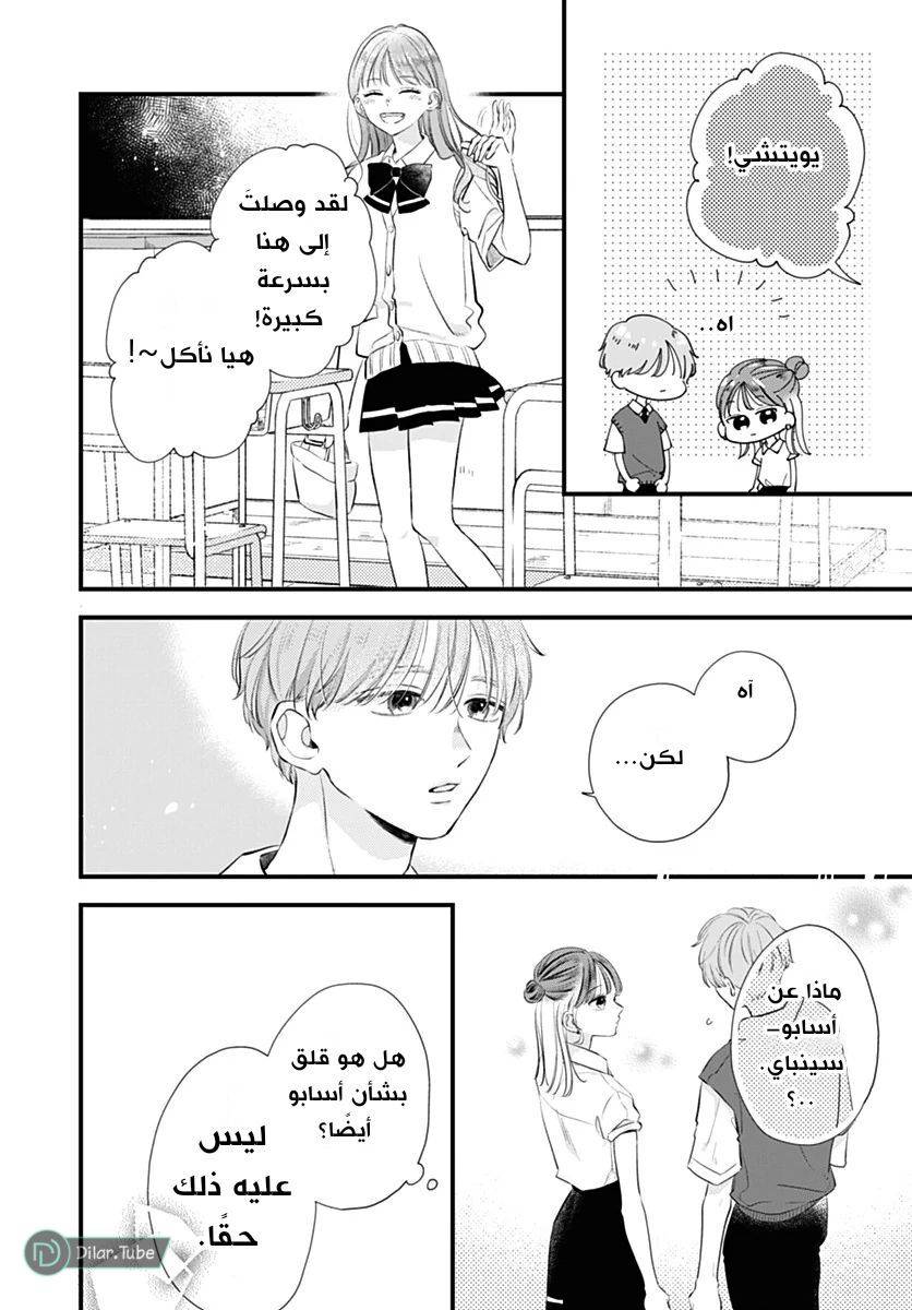 الصفحة 21