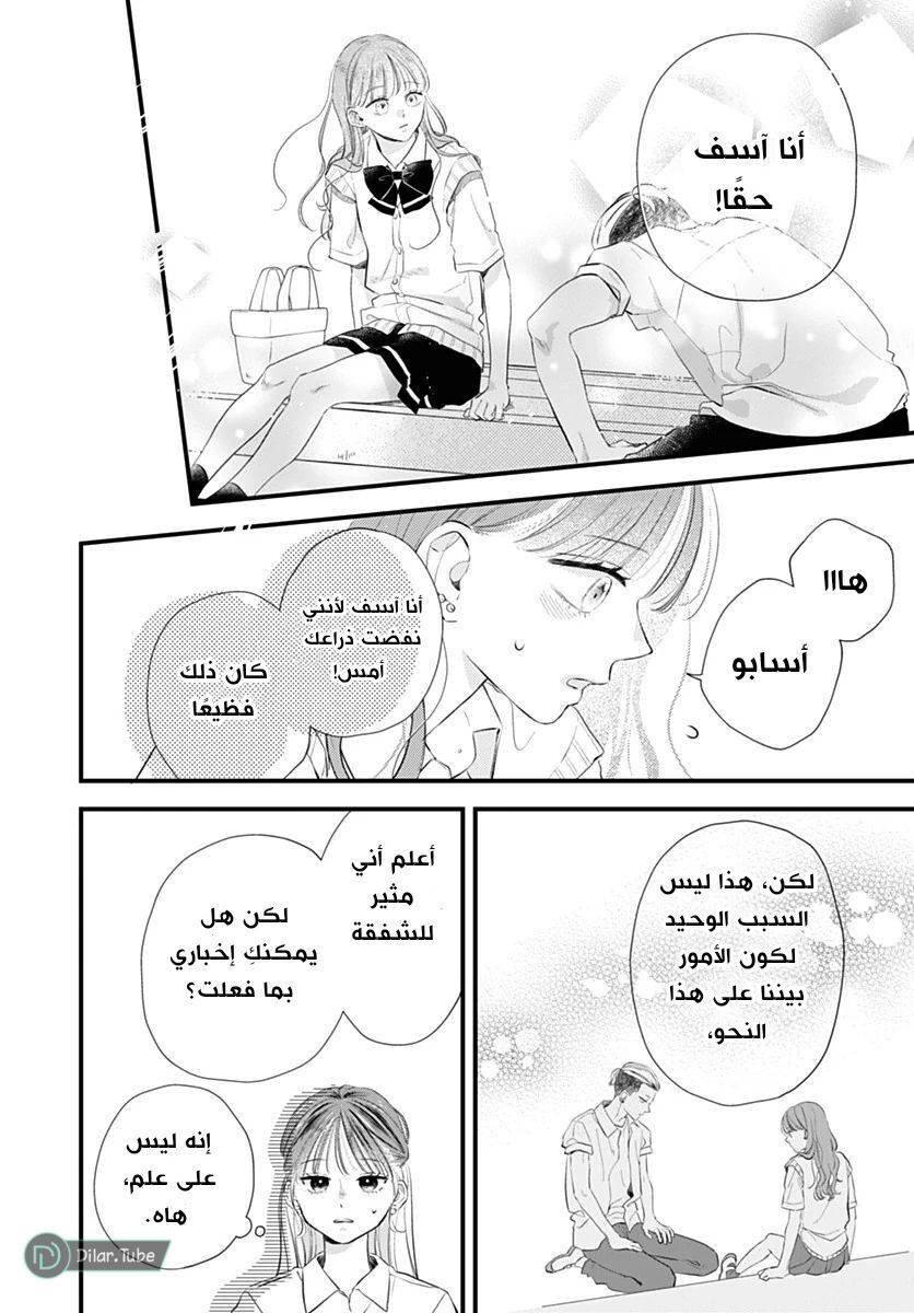 الصفحة 23
