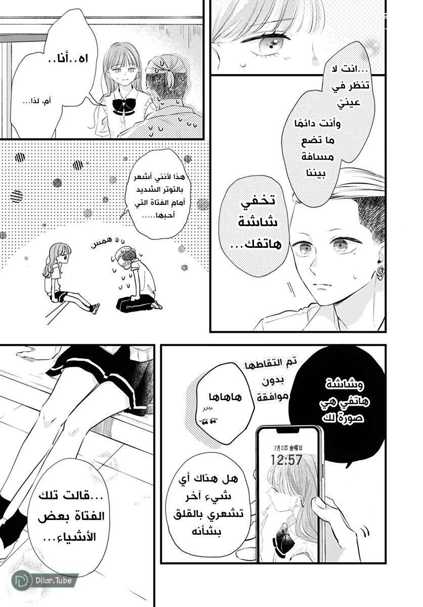 الصفحة 24