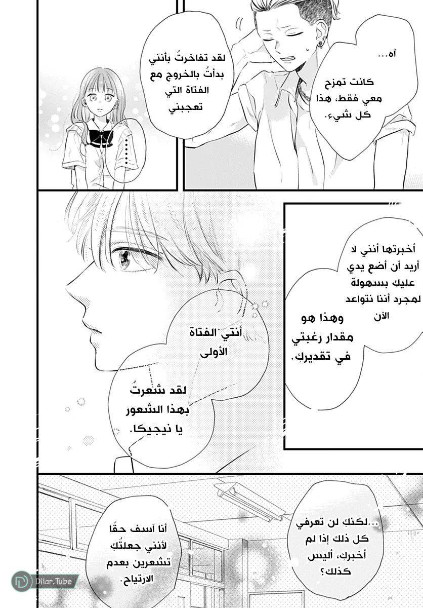 الصفحة 25