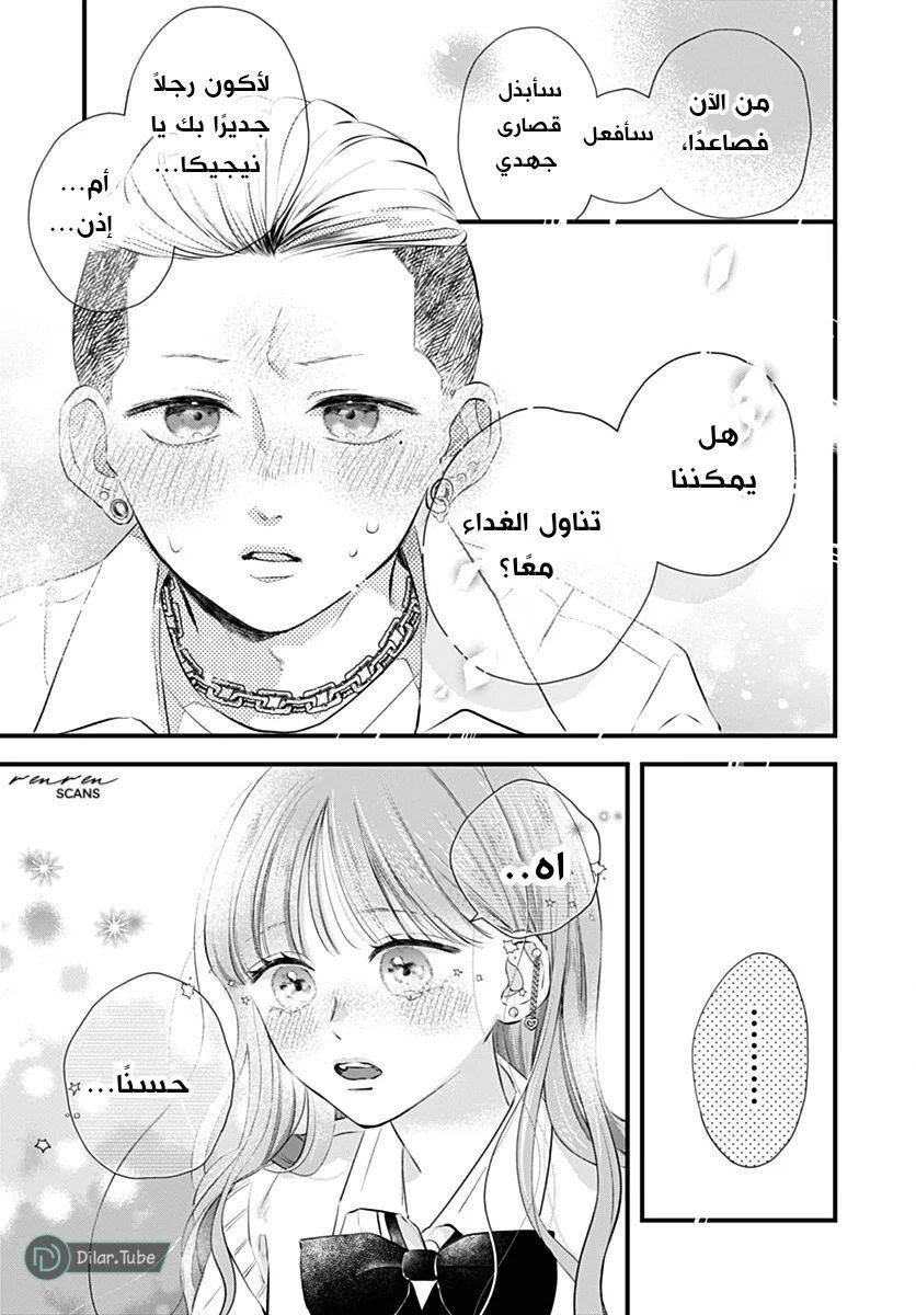 الصفحة 26