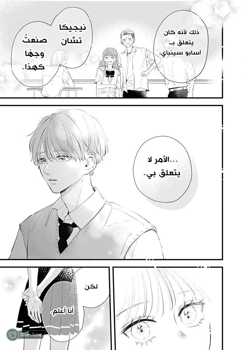 الصفحة 30
