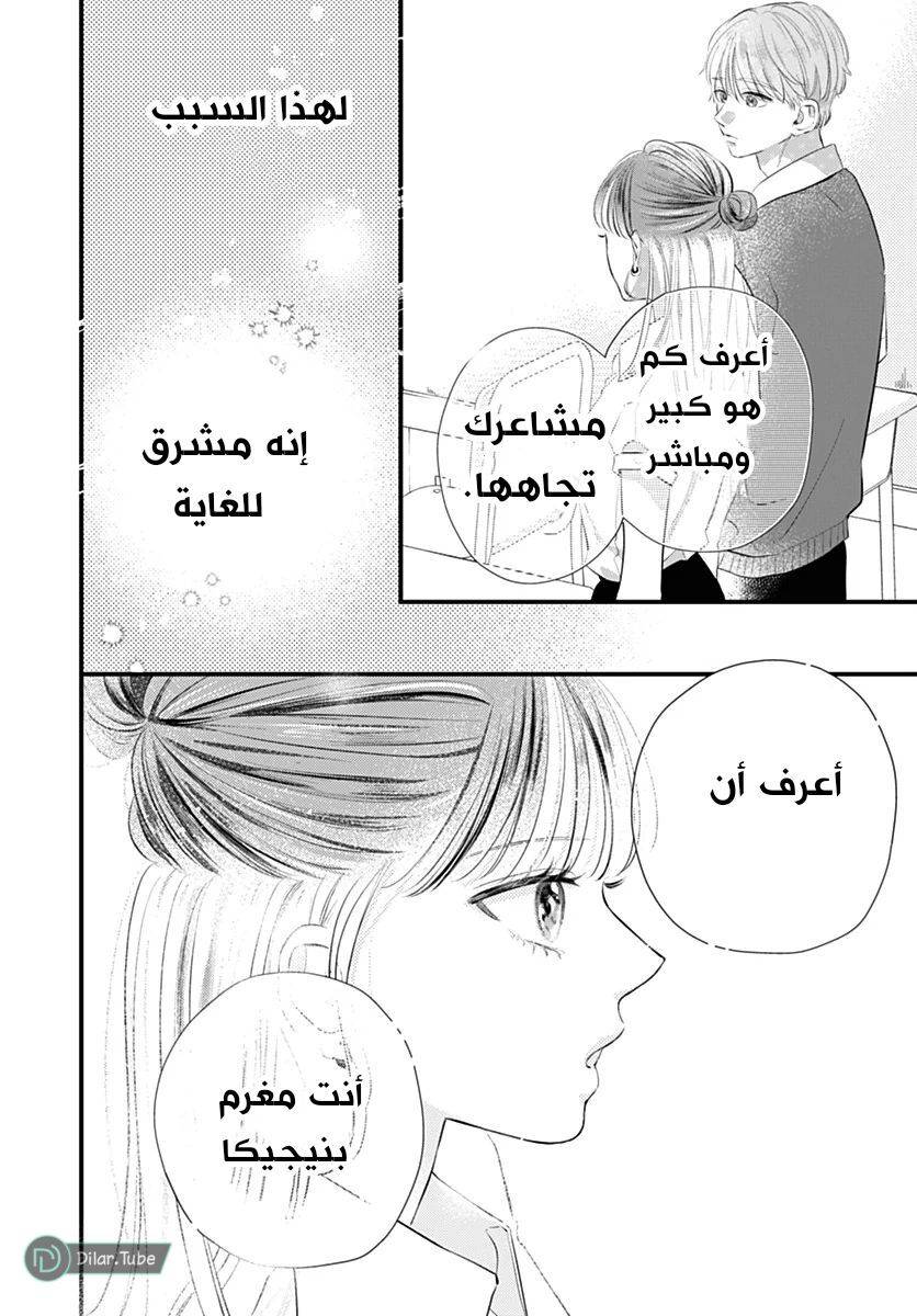 الصفحة 31
