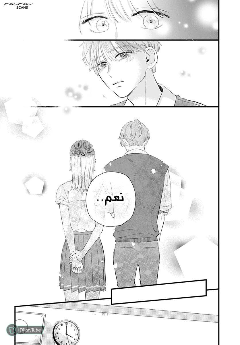 الصفحة 32