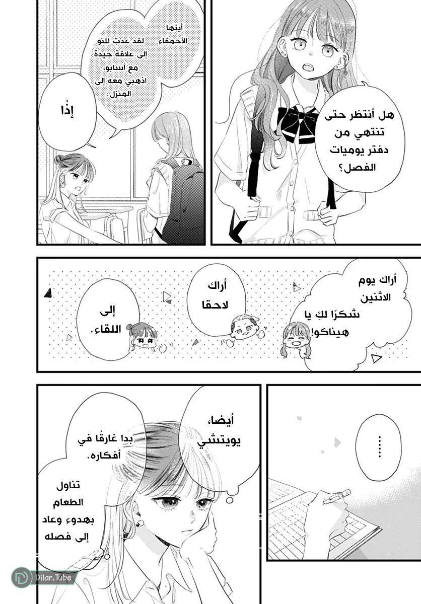 الصفحة 33