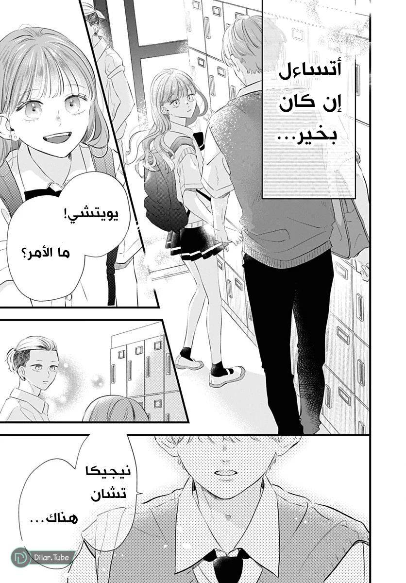الصفحة 34