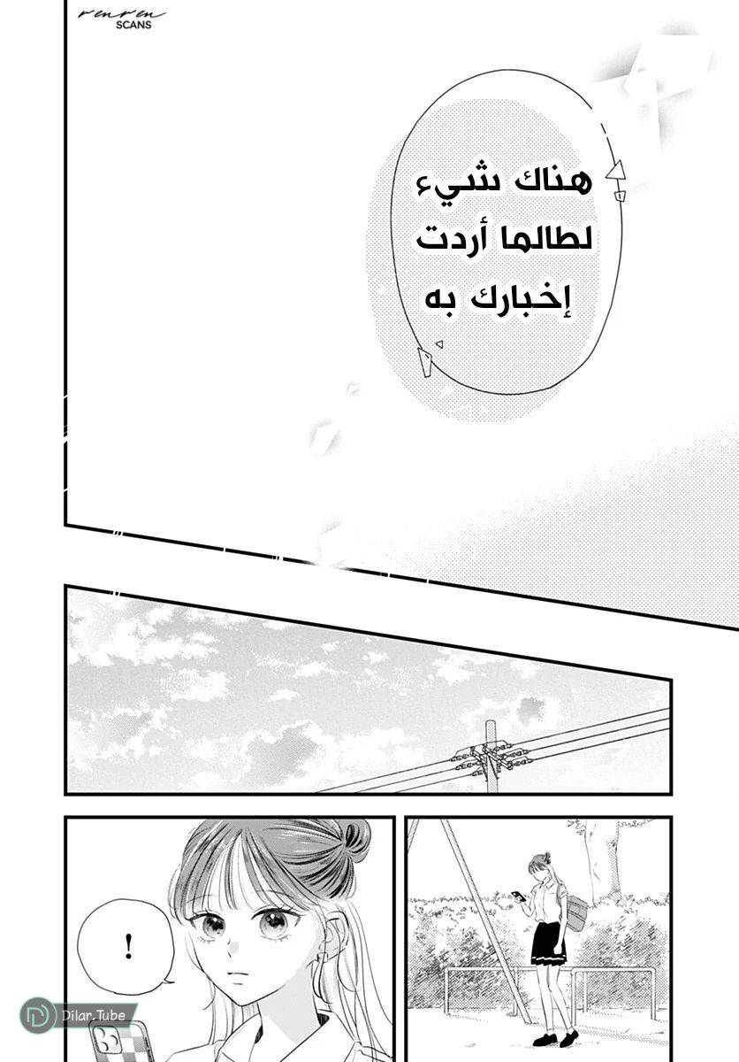 الصفحة 35