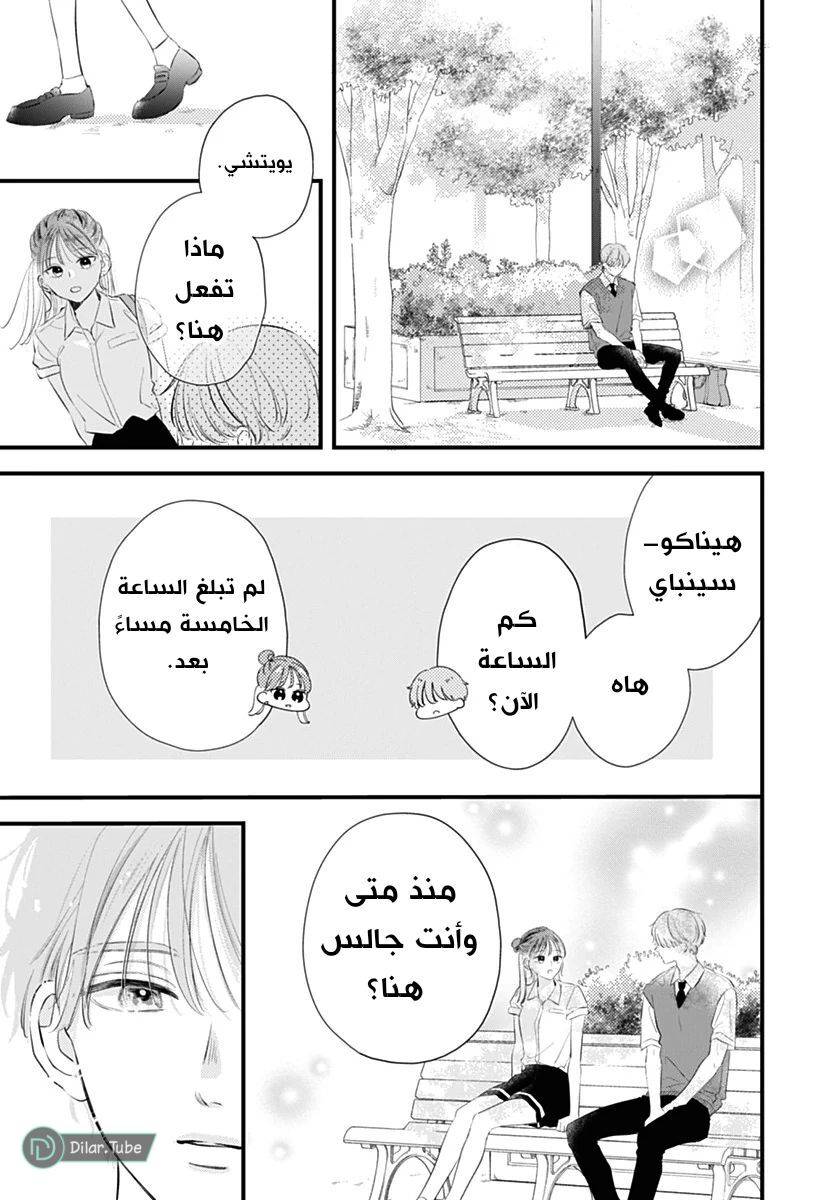 الصفحة 36