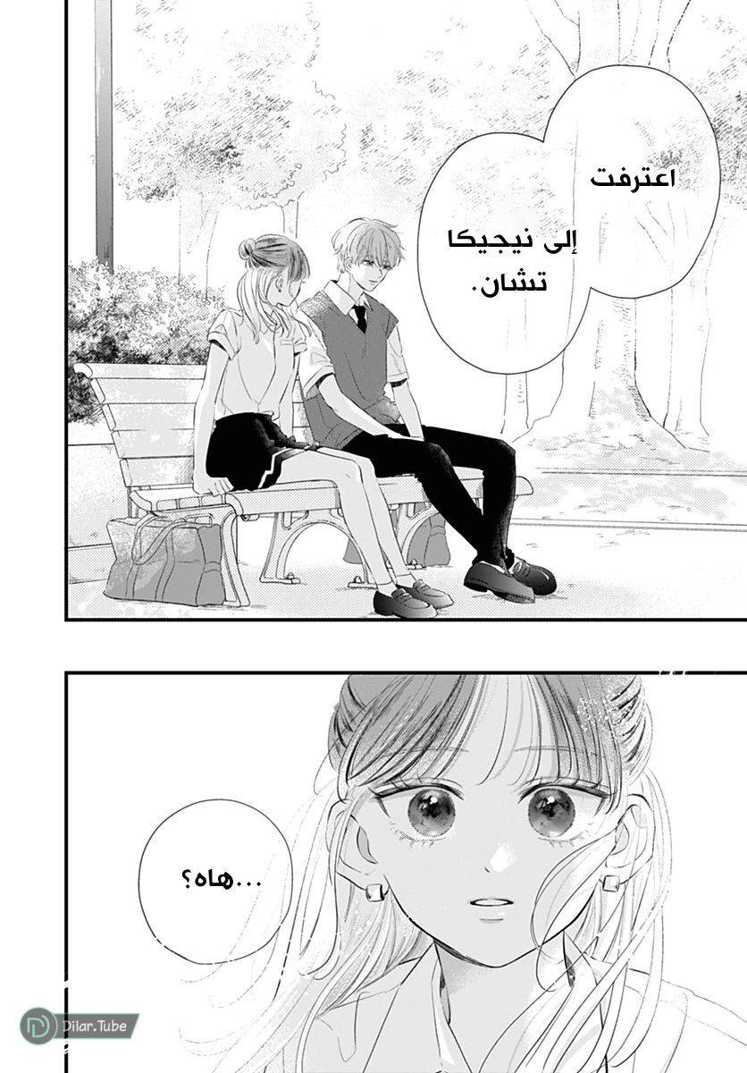 الصفحة 37