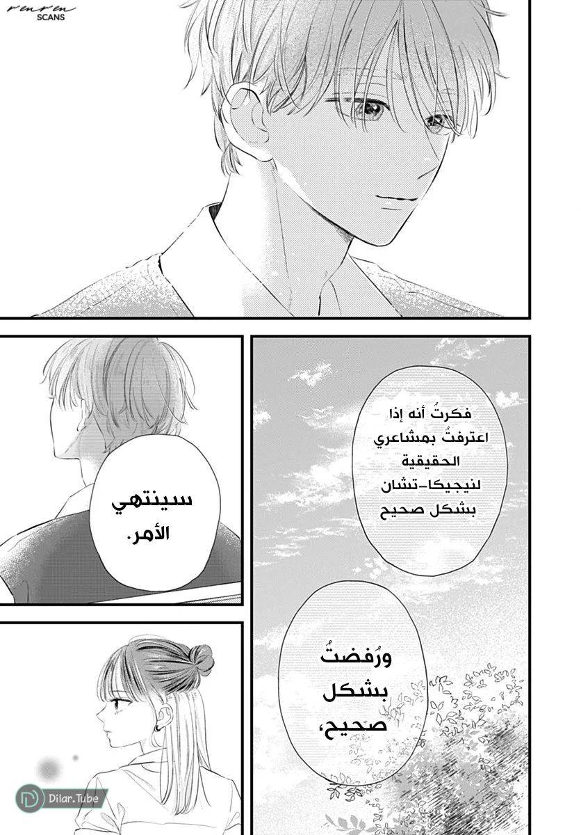 الصفحة 38