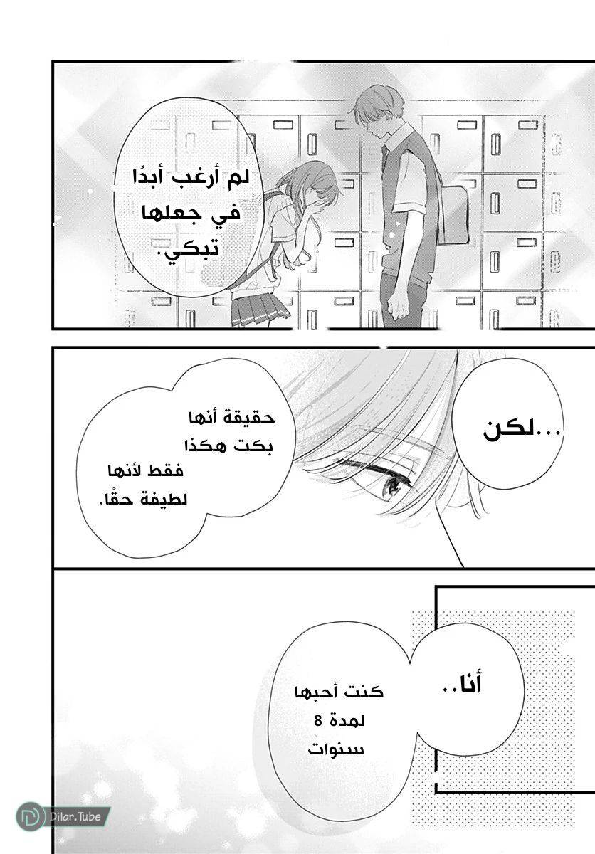الصفحة 39