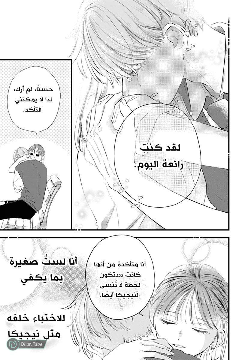 الصفحة 42
