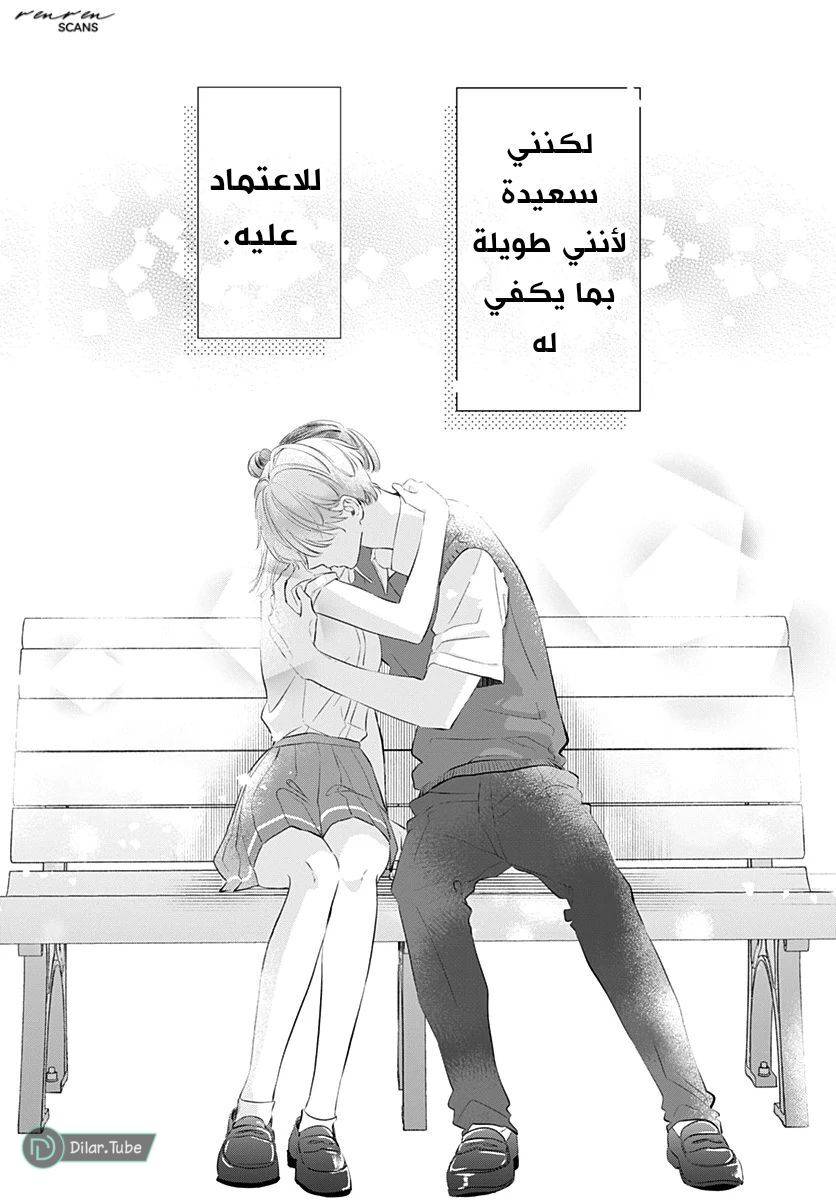 الصفحة 43