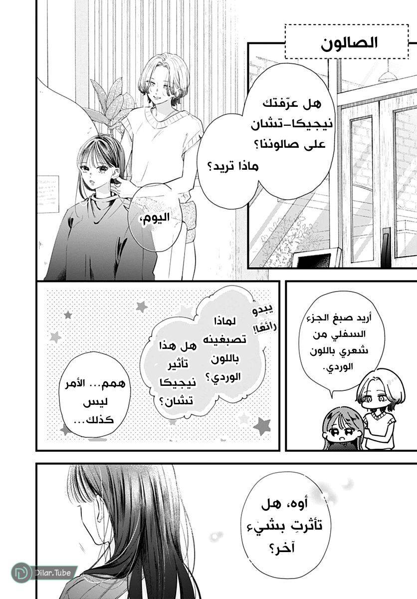 الصفحة 44