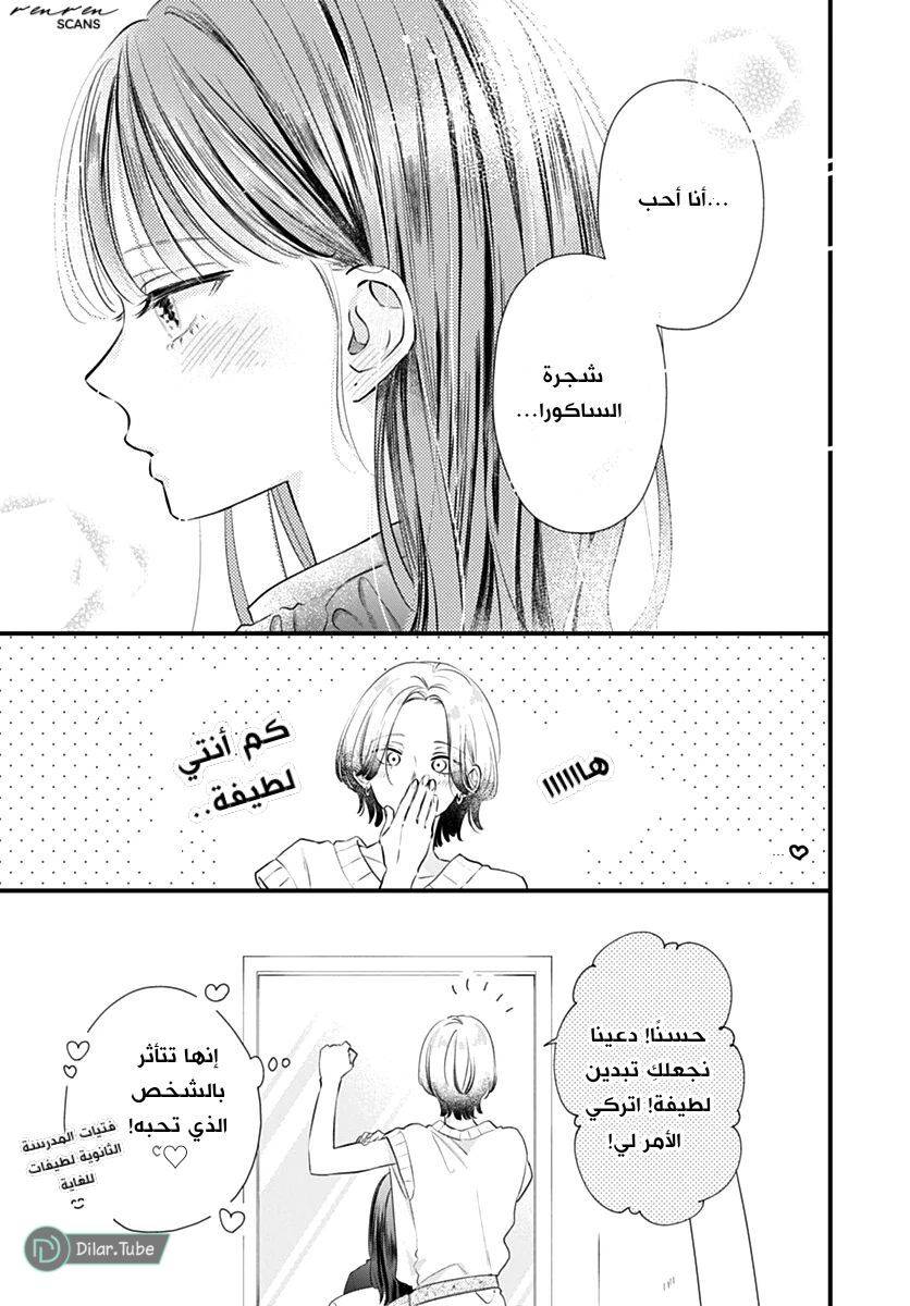 الصفحة 45