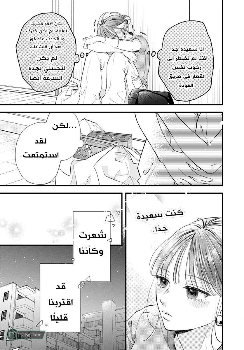 الصفحة 5