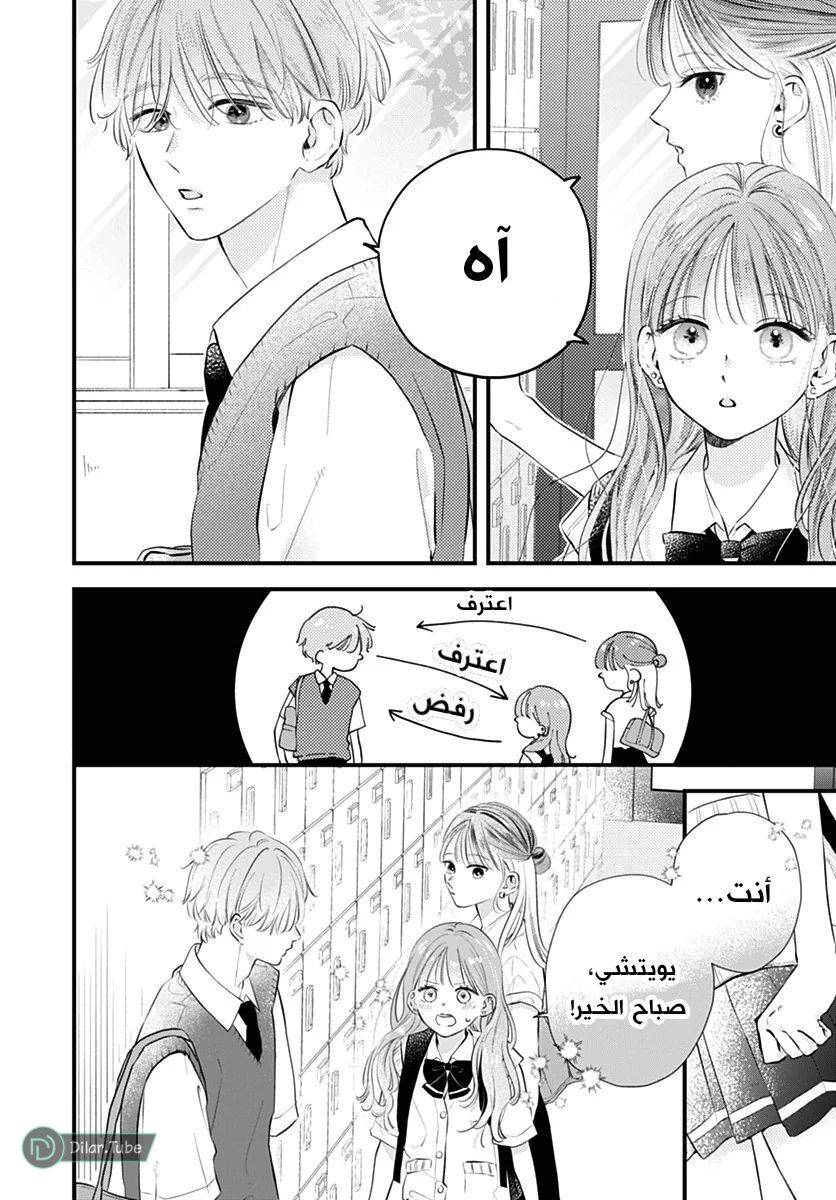 الصفحة 6
