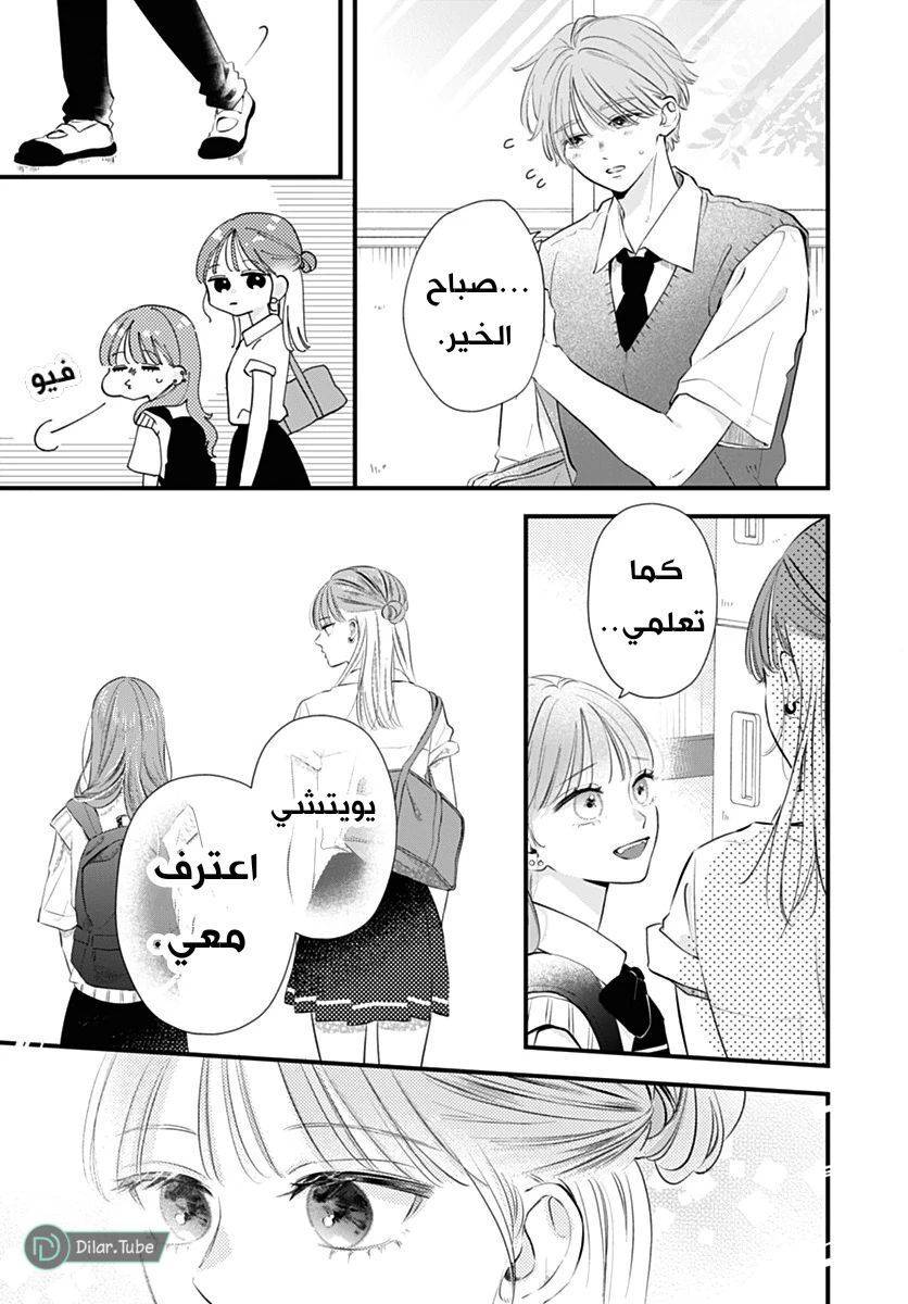 الصفحة 7