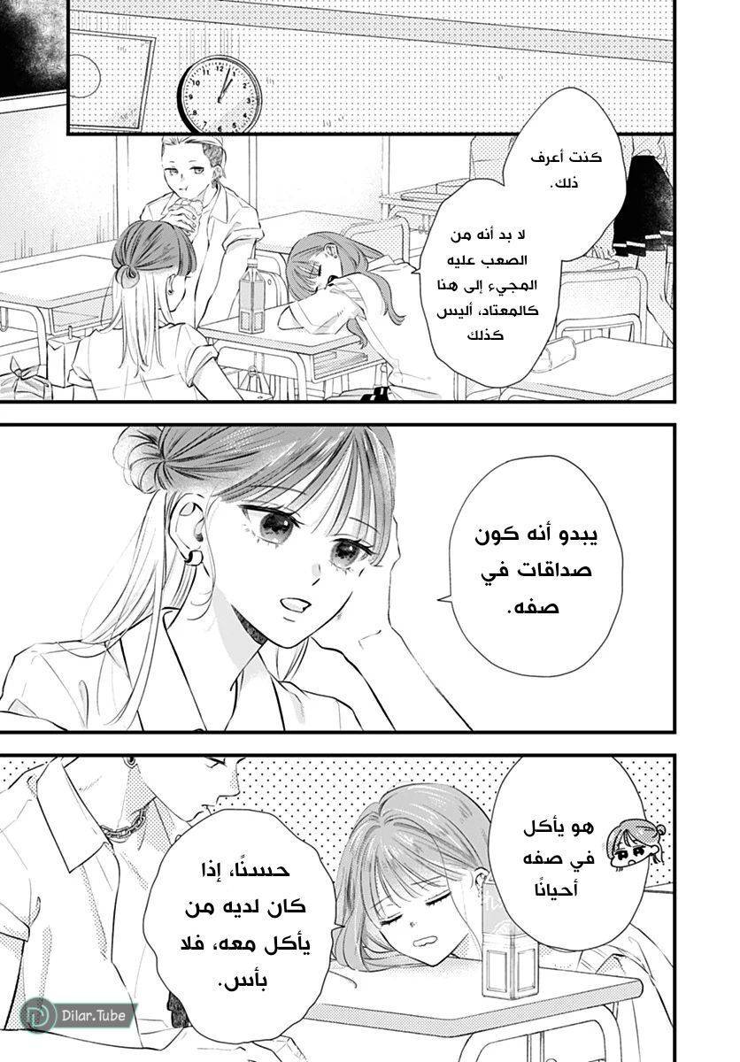 الصفحة 9