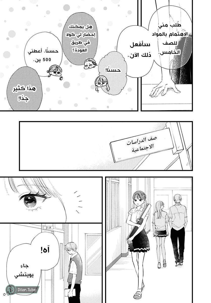 الصفحة 11