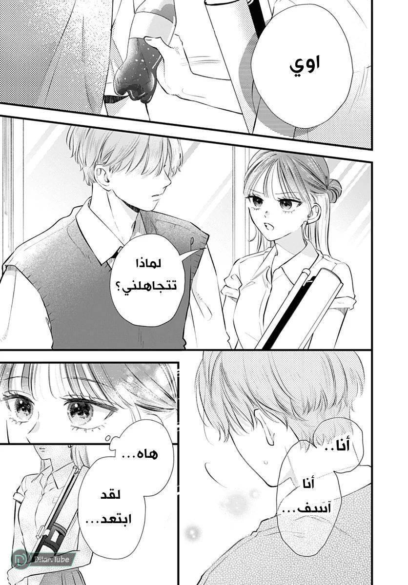 الصفحة 13