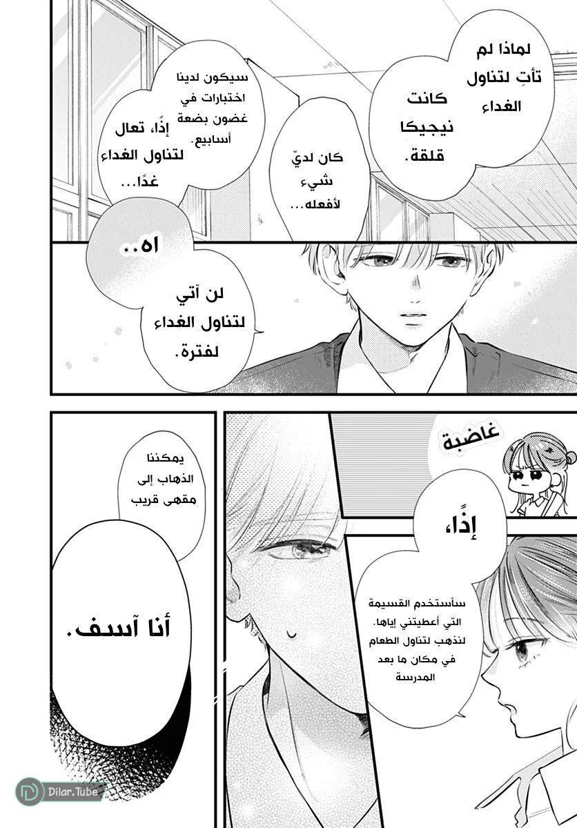 الصفحة 14