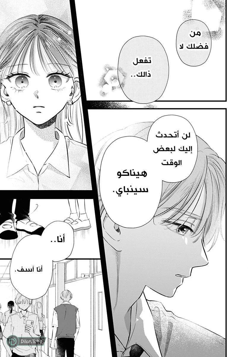 الصفحة 15
