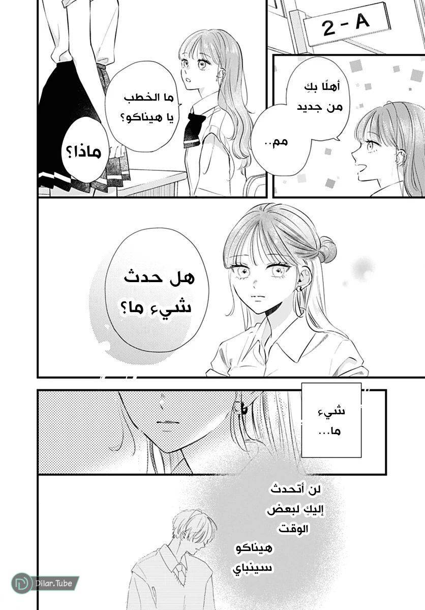 الصفحة 16