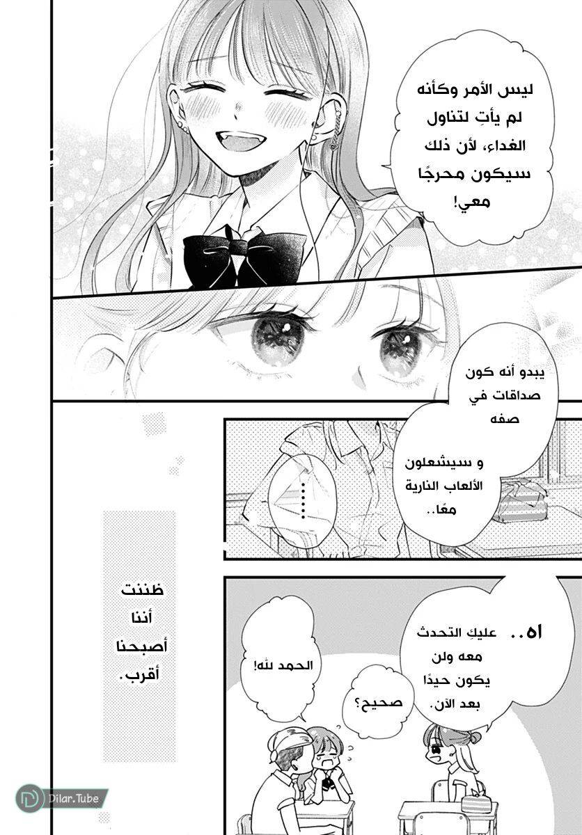 الصفحة 18