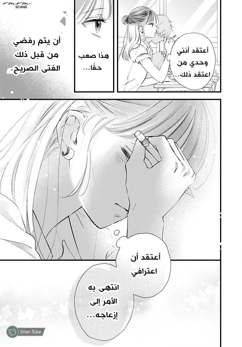 الصفحة 19