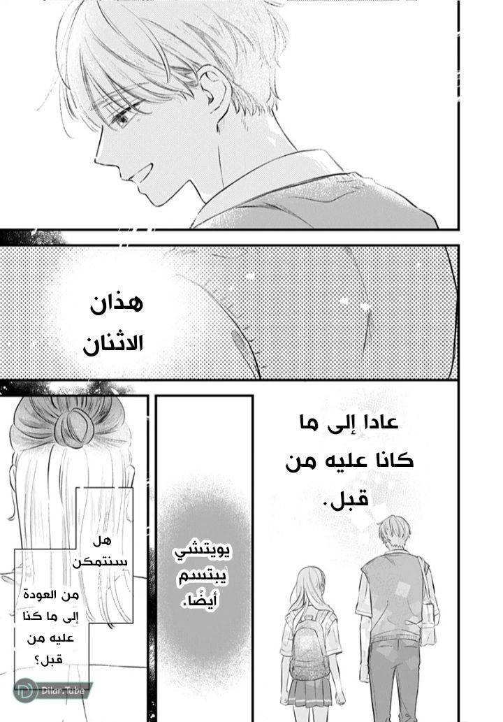 الصفحة 21