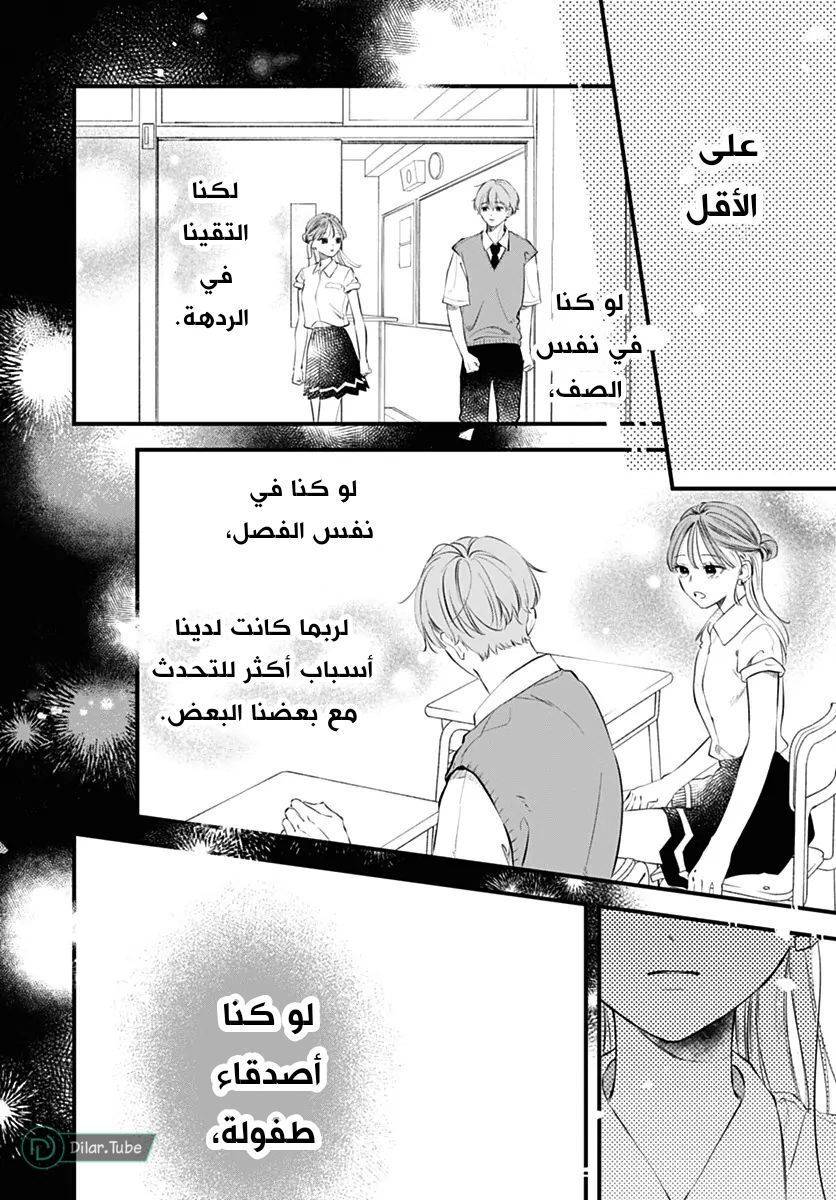 الصفحة 22