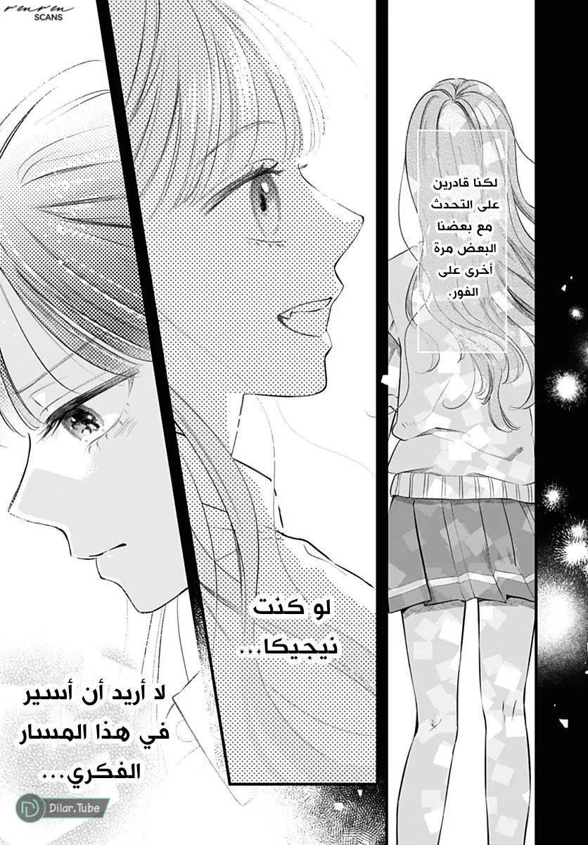 الصفحة 23